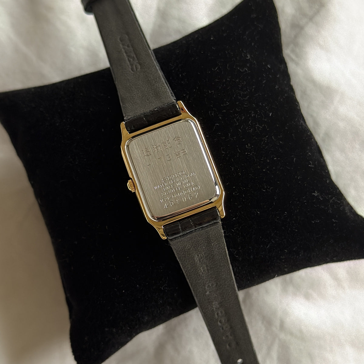 90s Seiko Spirit Gold Rectangular Leather Watch